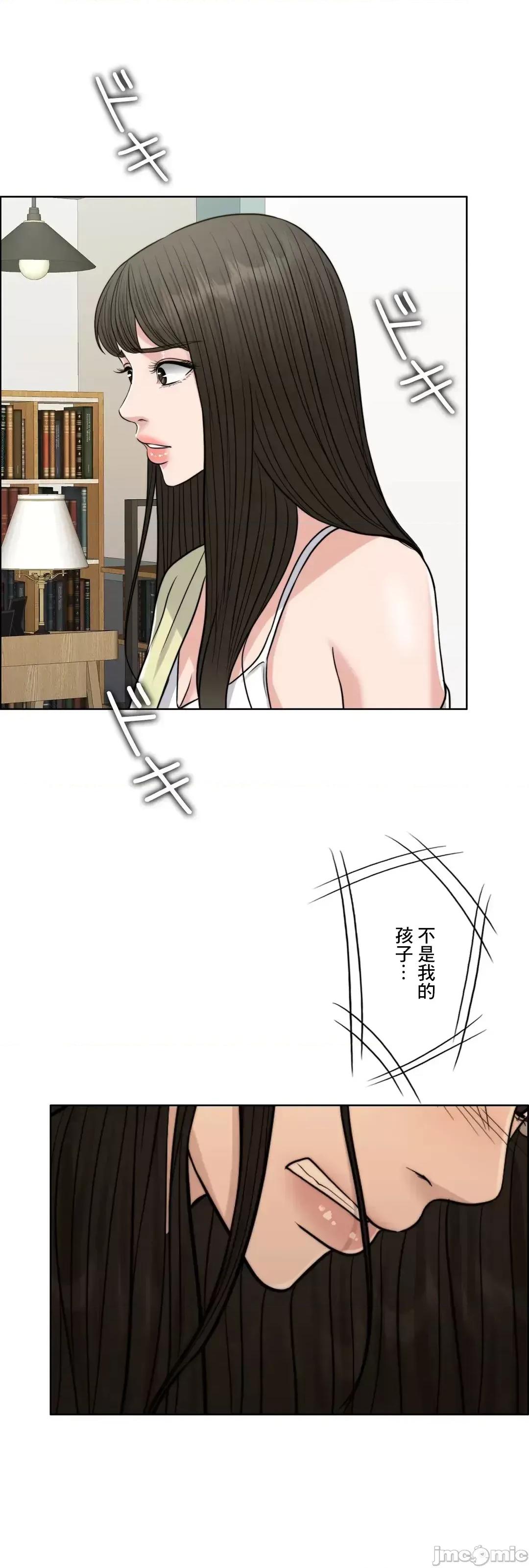 契约千日的妻子 千日的新娘 79 第58页