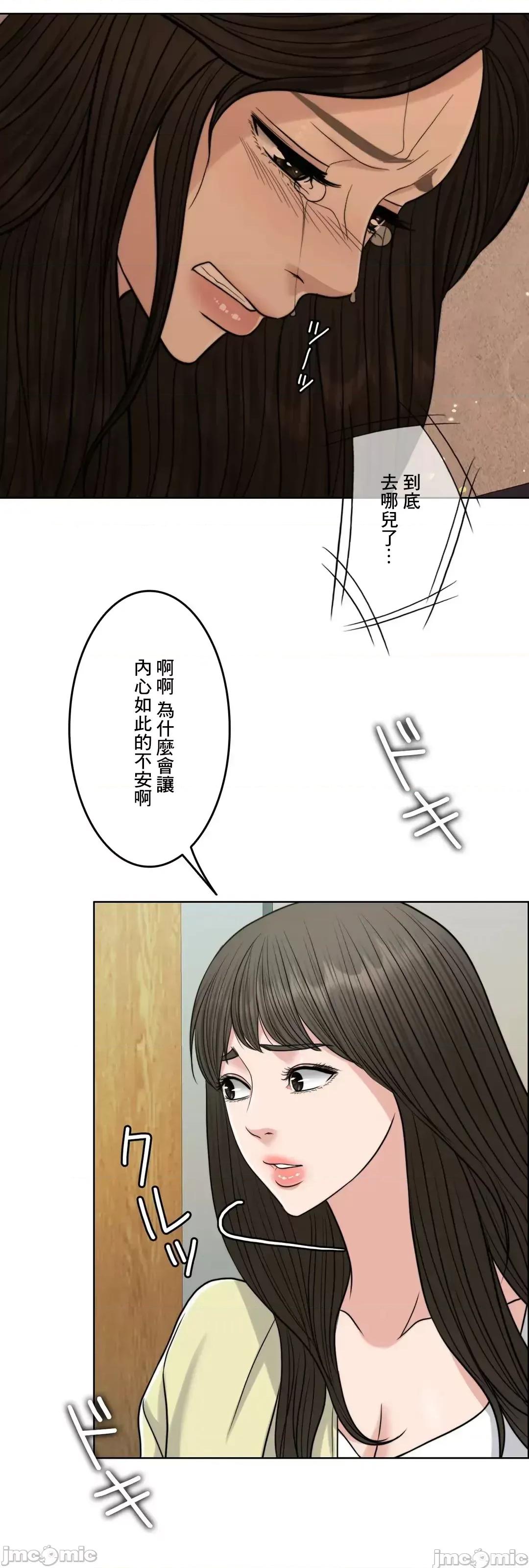 契约千日的妻子 千日的新娘 79 第60页
