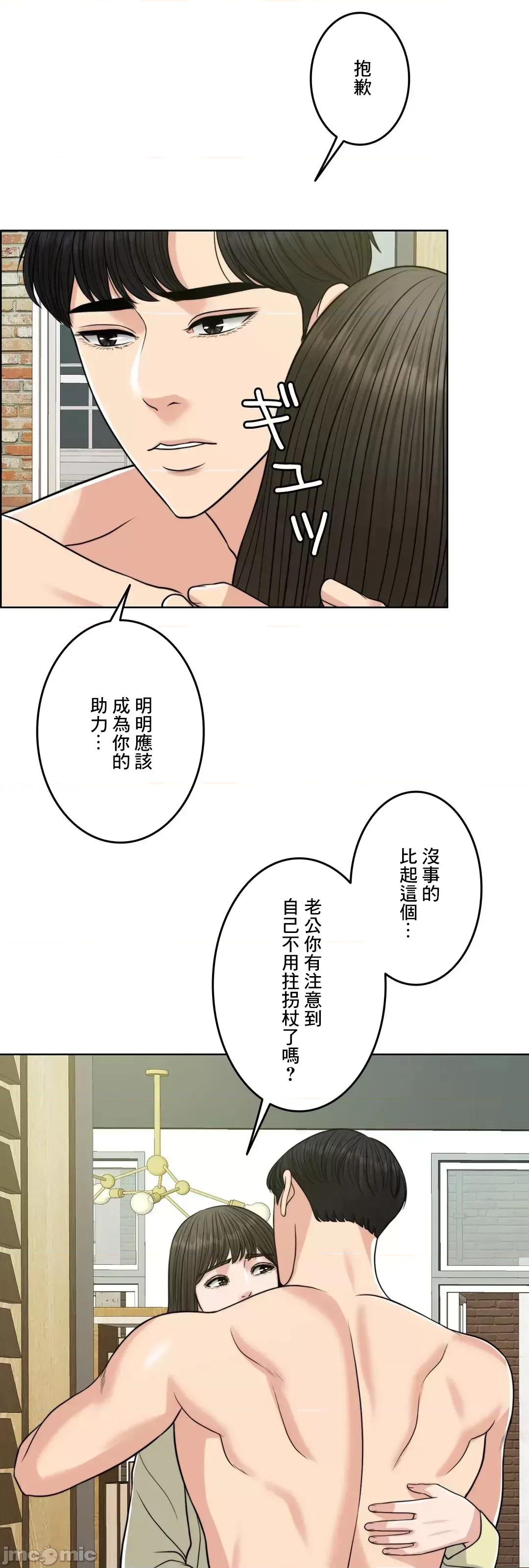契约千日的妻子 千日的新娘 79 第73页