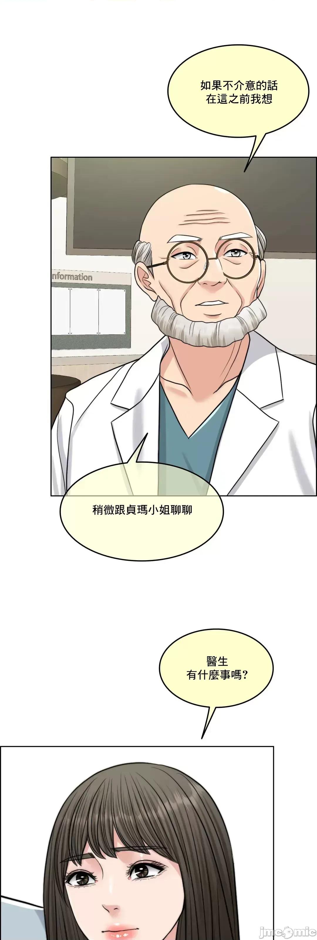 契约千日的妻子 千日的新娘 79 第83页
