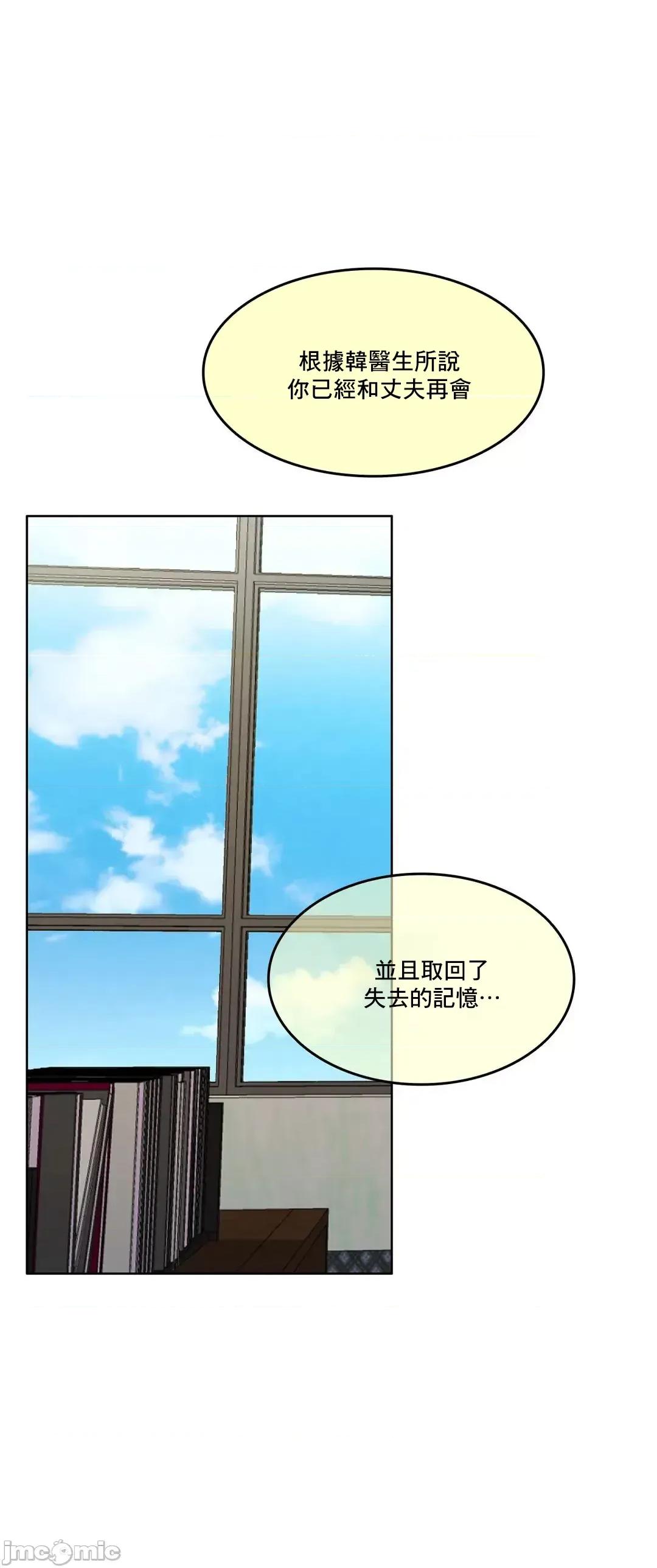 契约千日的妻子 千日的新娘 79 第86页
