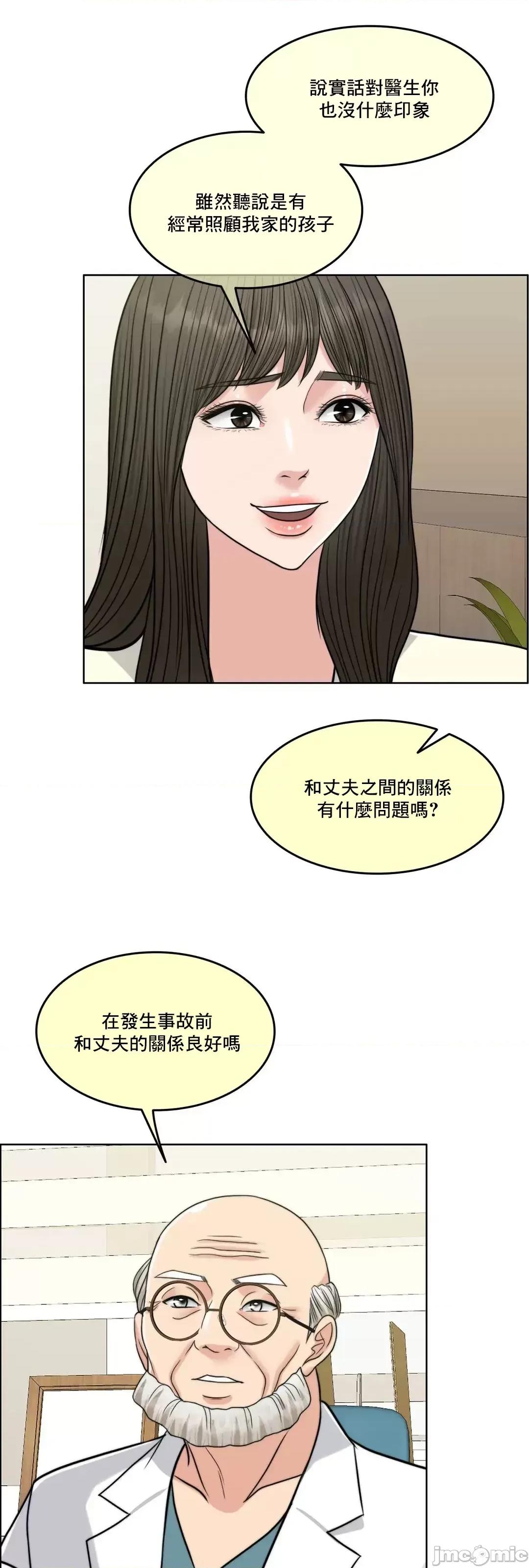 契约千日的妻子 千日的新娘 79 第89页
