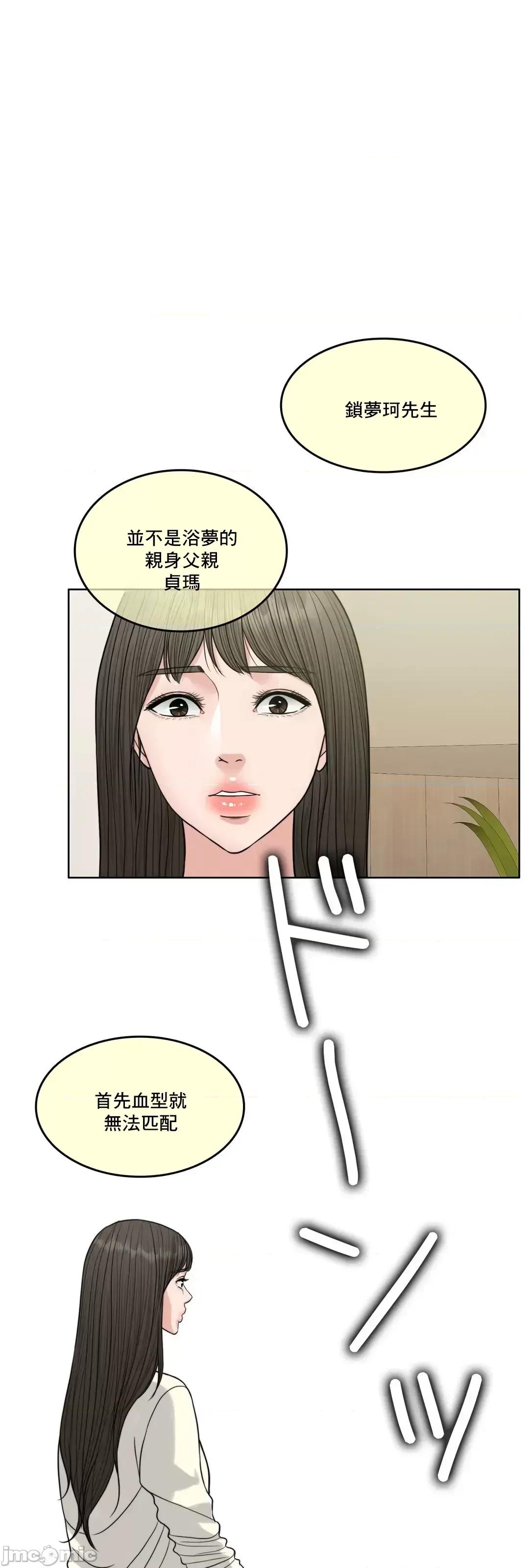 契约千日的妻子 千日的新娘 80 第1页