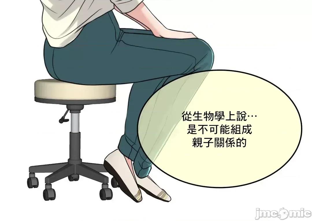 契约千日的妻子 千日的新娘 80 第2页
