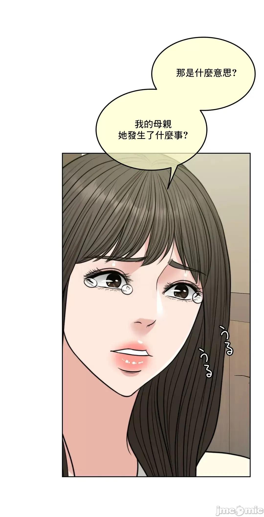 契约千日的妻子 千日的新娘 80 第10页