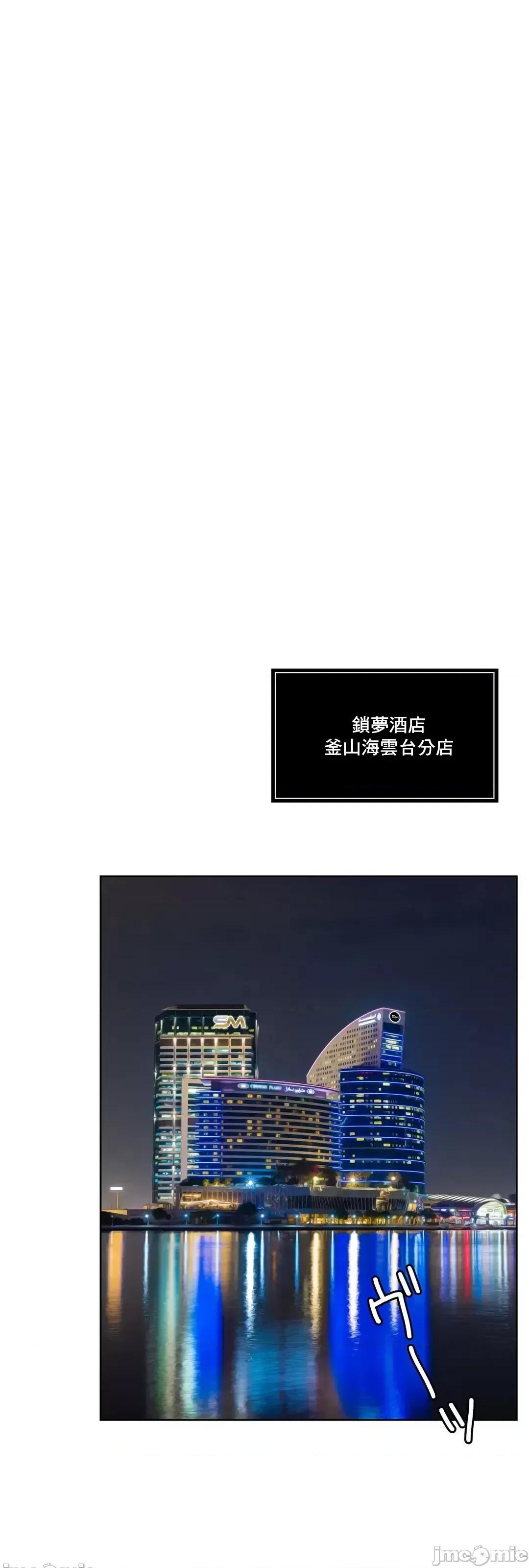 契约千日的妻子 千日的新娘 80 第78页