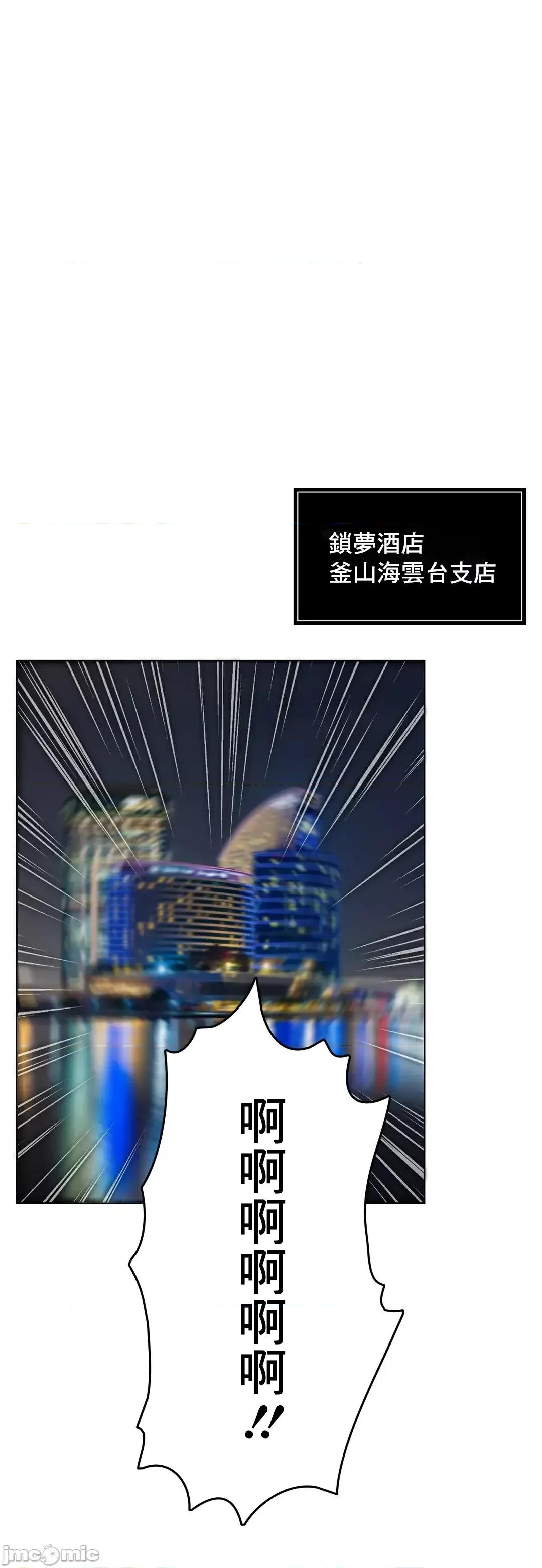 契约千日的妻子 千日的新娘 81 第3页