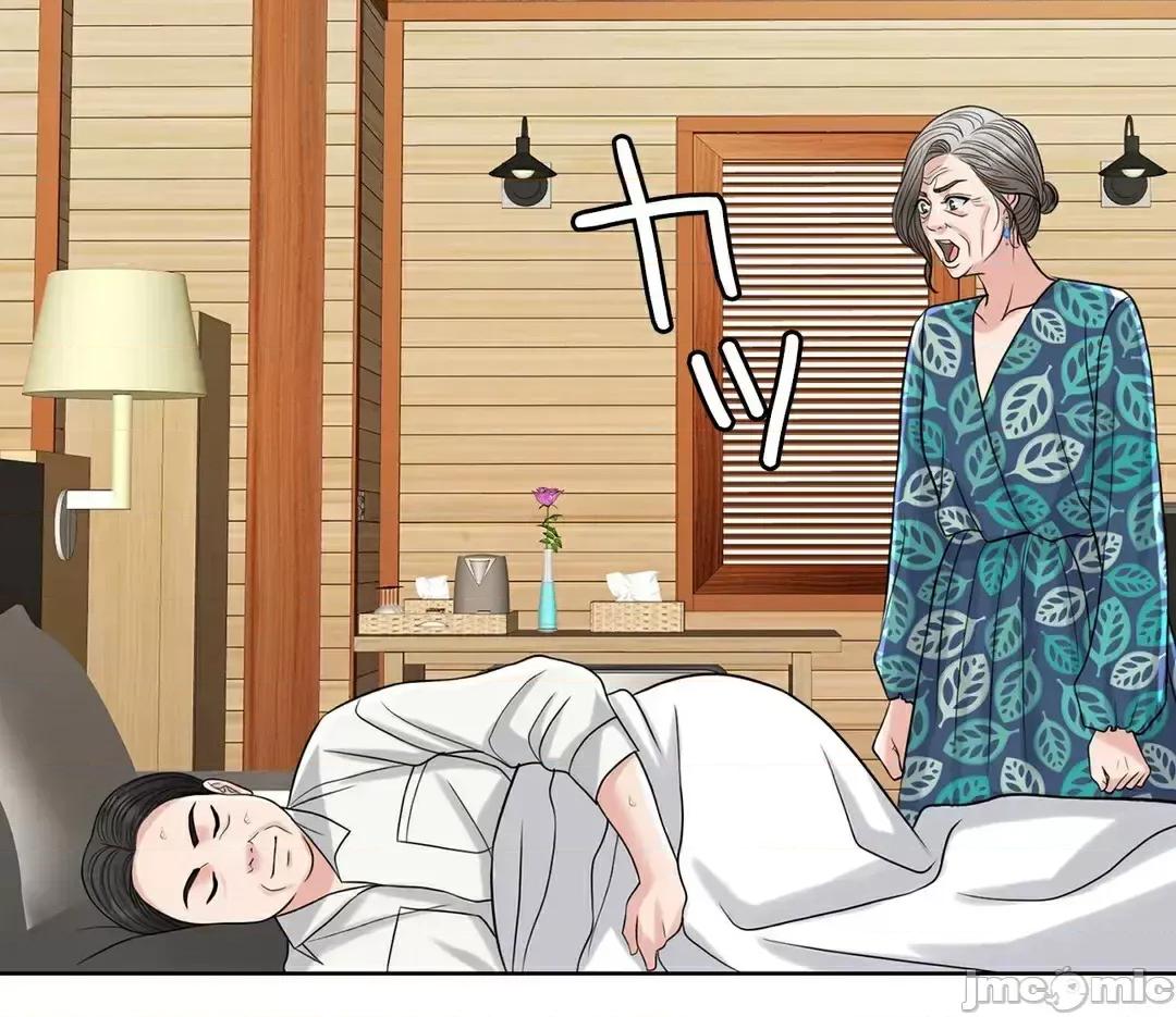 契约千日的妻子 千日的新娘 81 第25页