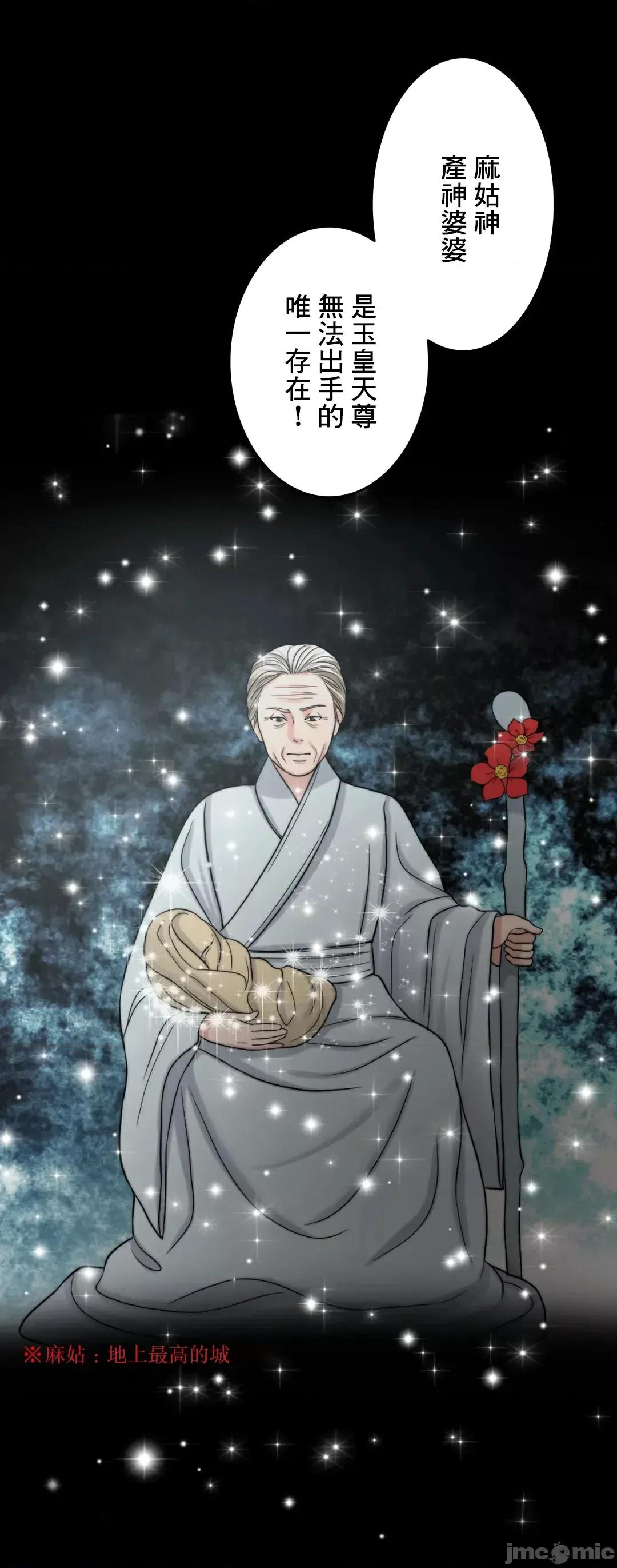 契约千日的妻子 千日的新娘 81 第47页