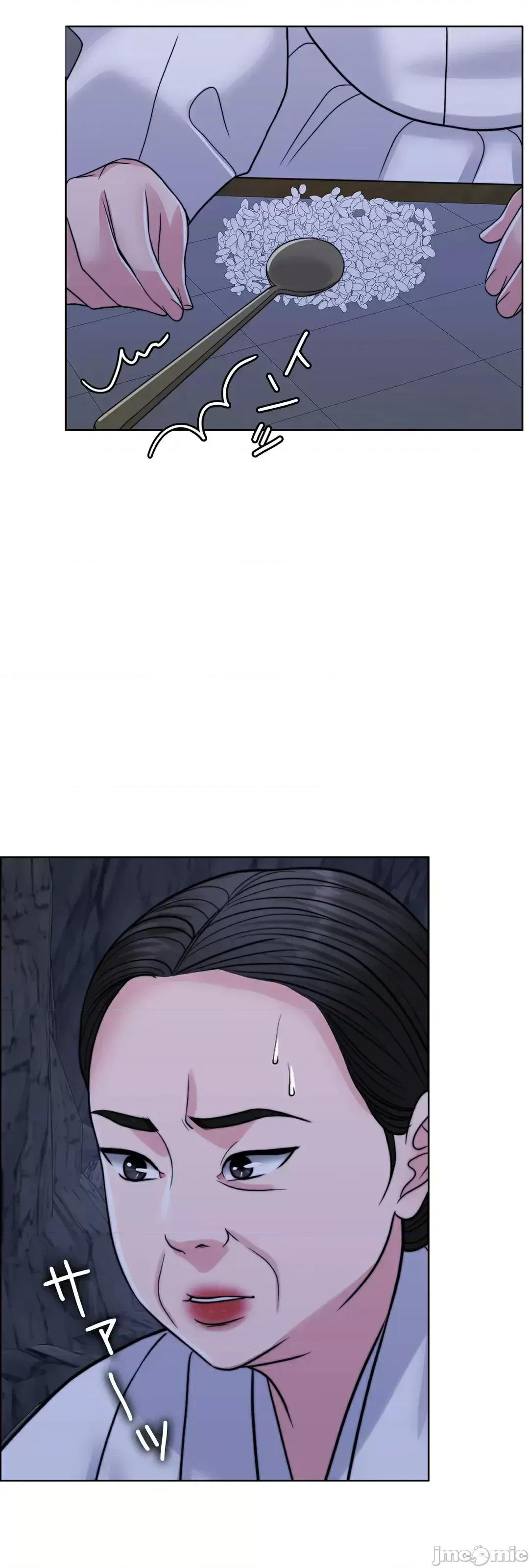契约千日的妻子 千日的新娘 81 第60页