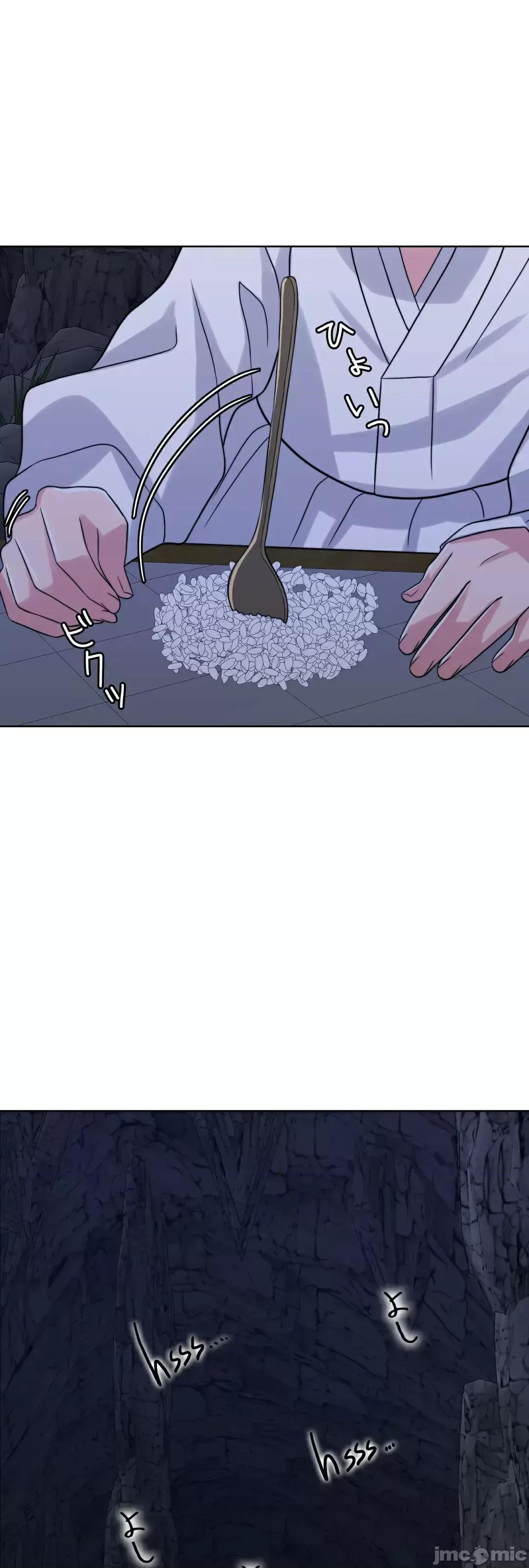 契约千日的妻子 千日的新娘 81 第62页