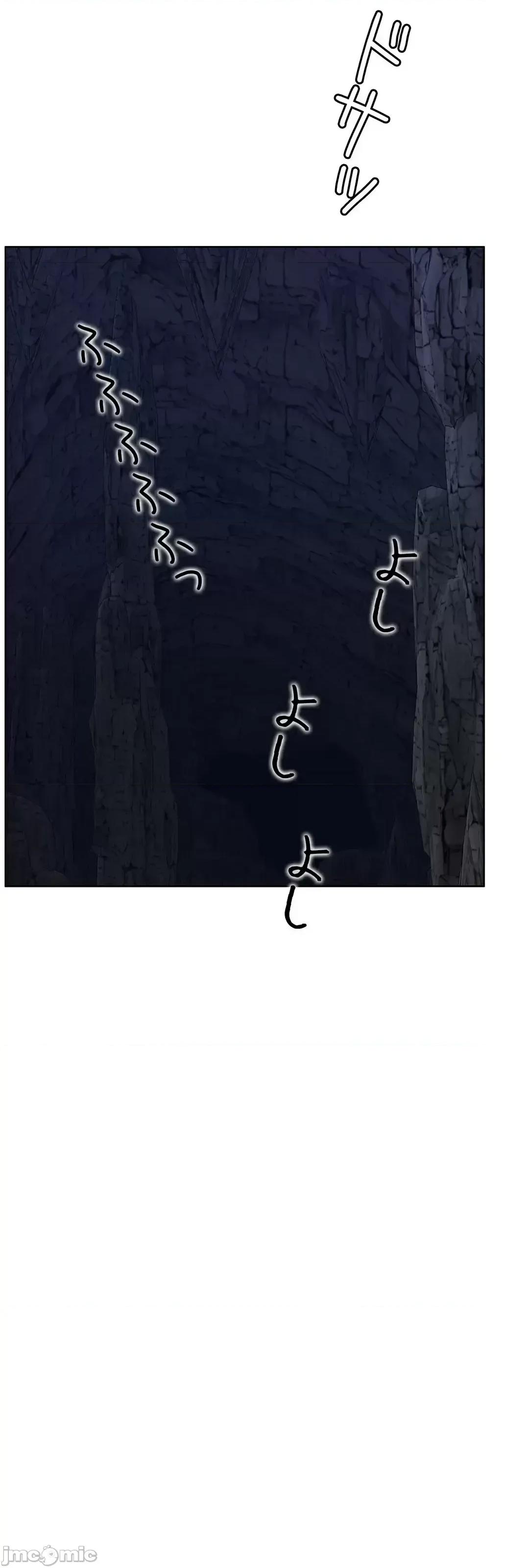 契约千日的妻子 千日的新娘 81 第74页