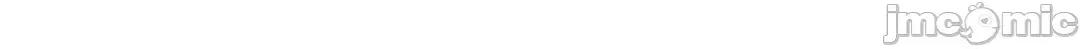 契约千日的妻子 千日的新娘 81 第86页