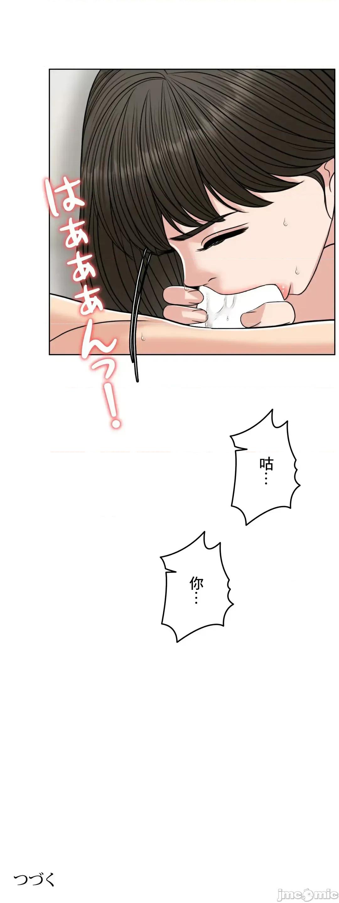契约千日的妻子 千日的新娘 81 第104页