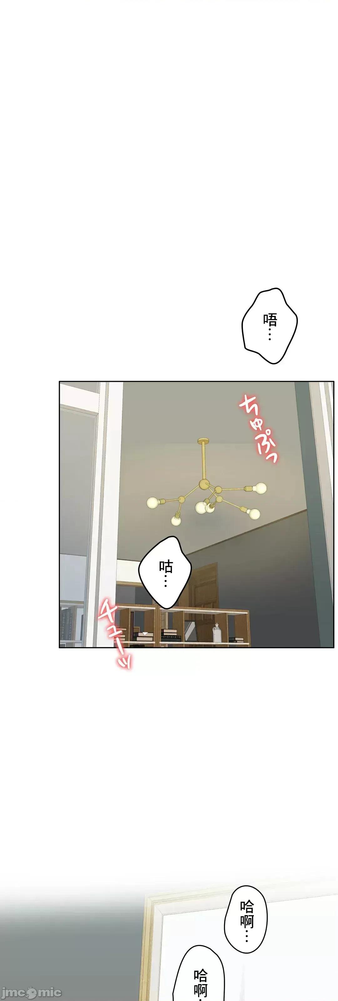 契约千日的妻子 千日的新娘 82 第1页