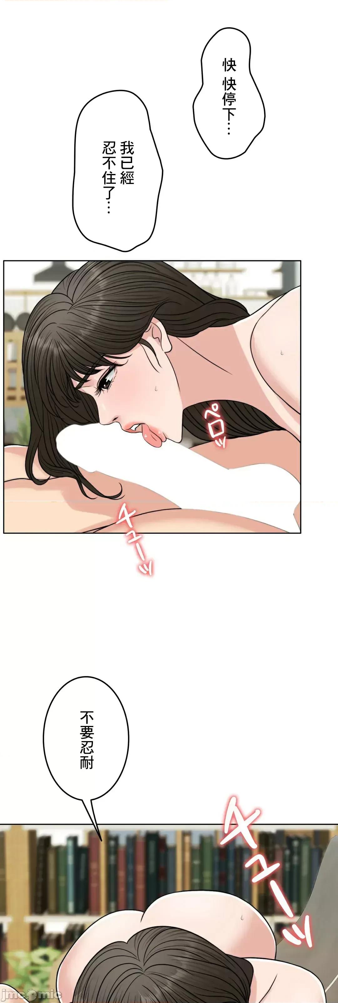 契约千日的妻子 千日的新娘 82 第3页