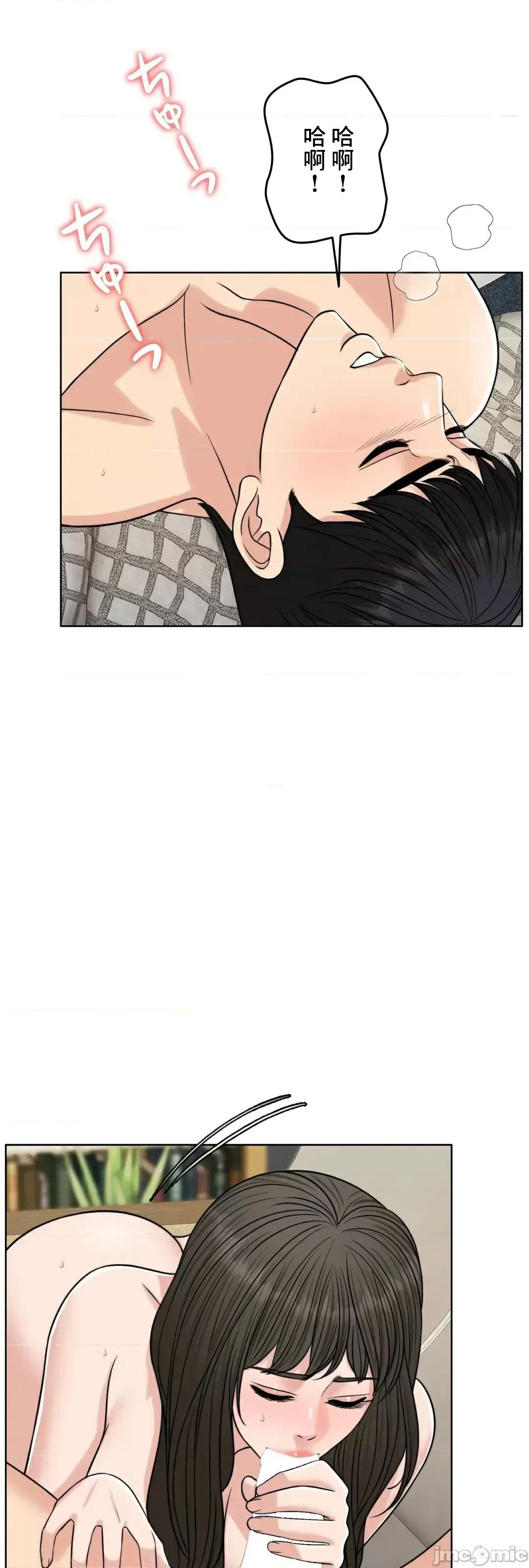 契约千日的妻子 千日的新娘 82 第6页