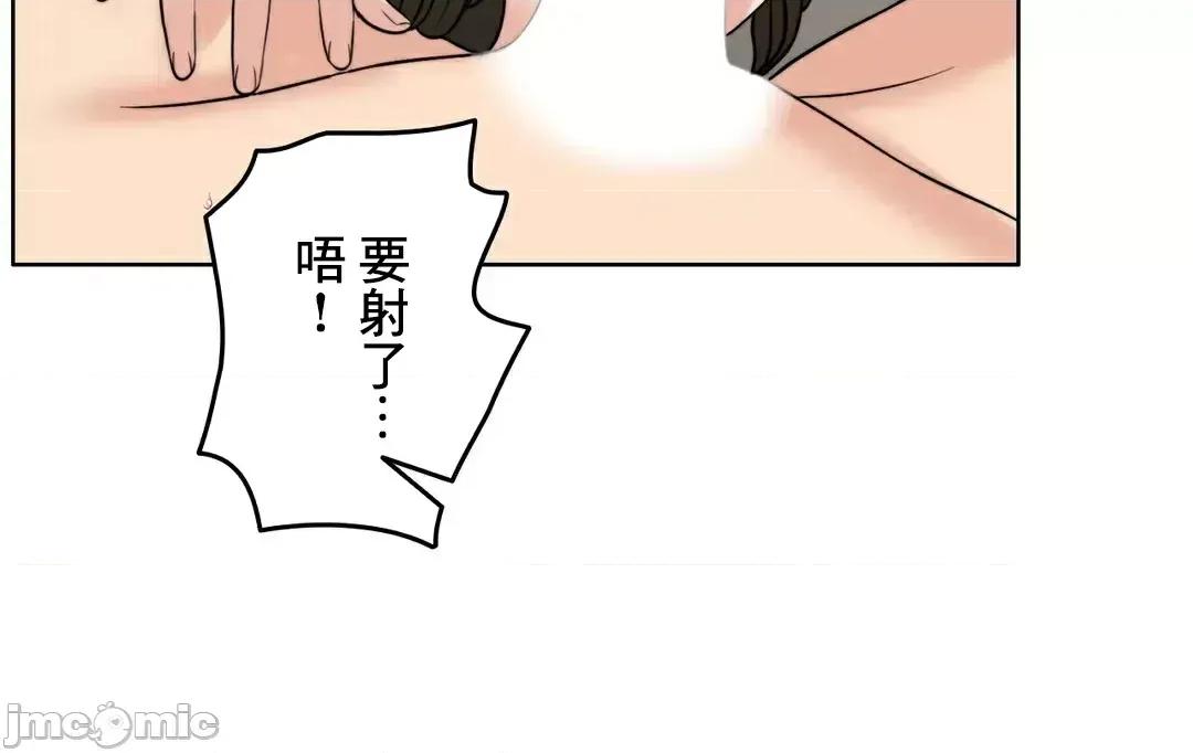 契约千日的妻子 千日的新娘 82 第7页