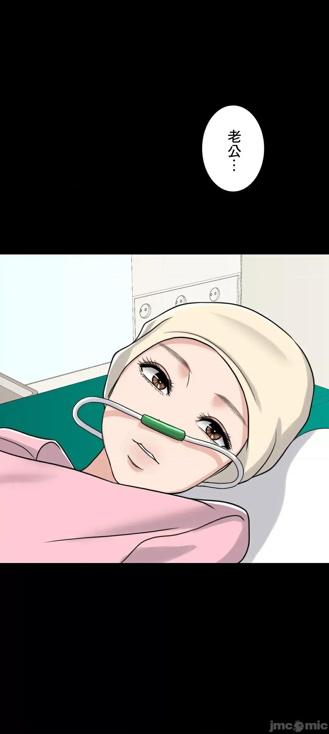 契约千日的妻子 千日的新娘 82 第20页