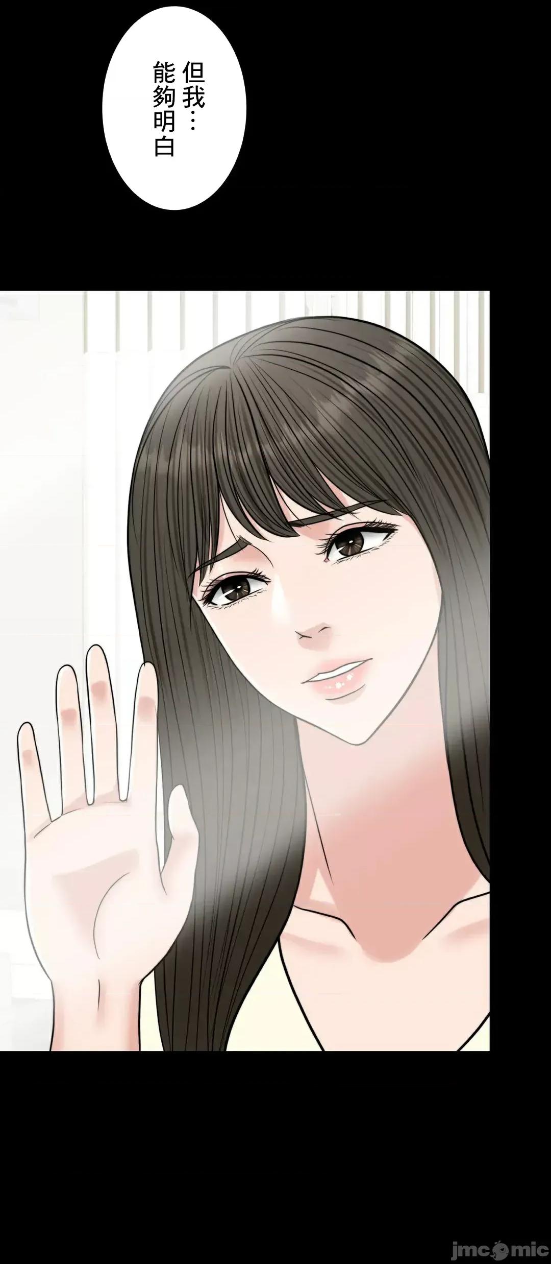 契约千日的妻子 千日的新娘 82 第21页