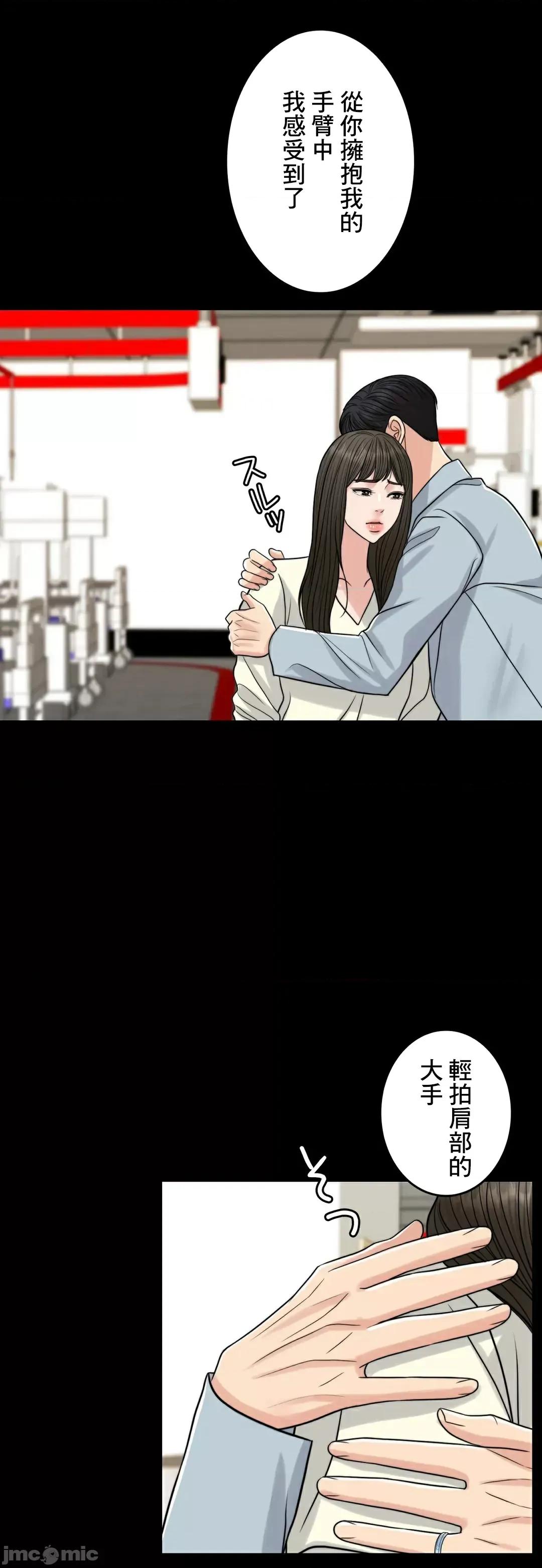 契约千日的妻子 千日的新娘 82 第27页