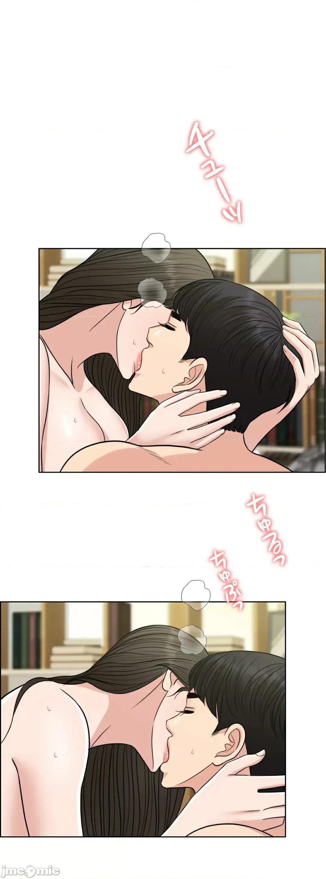 契约千日的妻子 千日的新娘 82 第61页