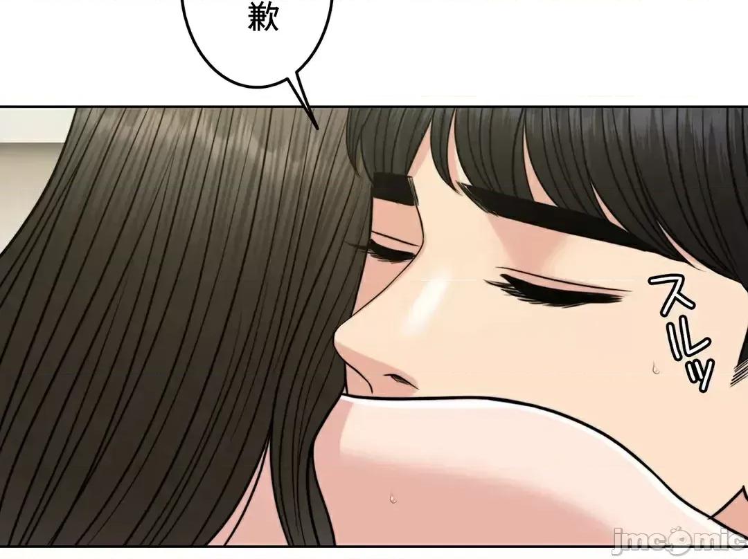 契约千日的妻子 千日的新娘 82 第65页