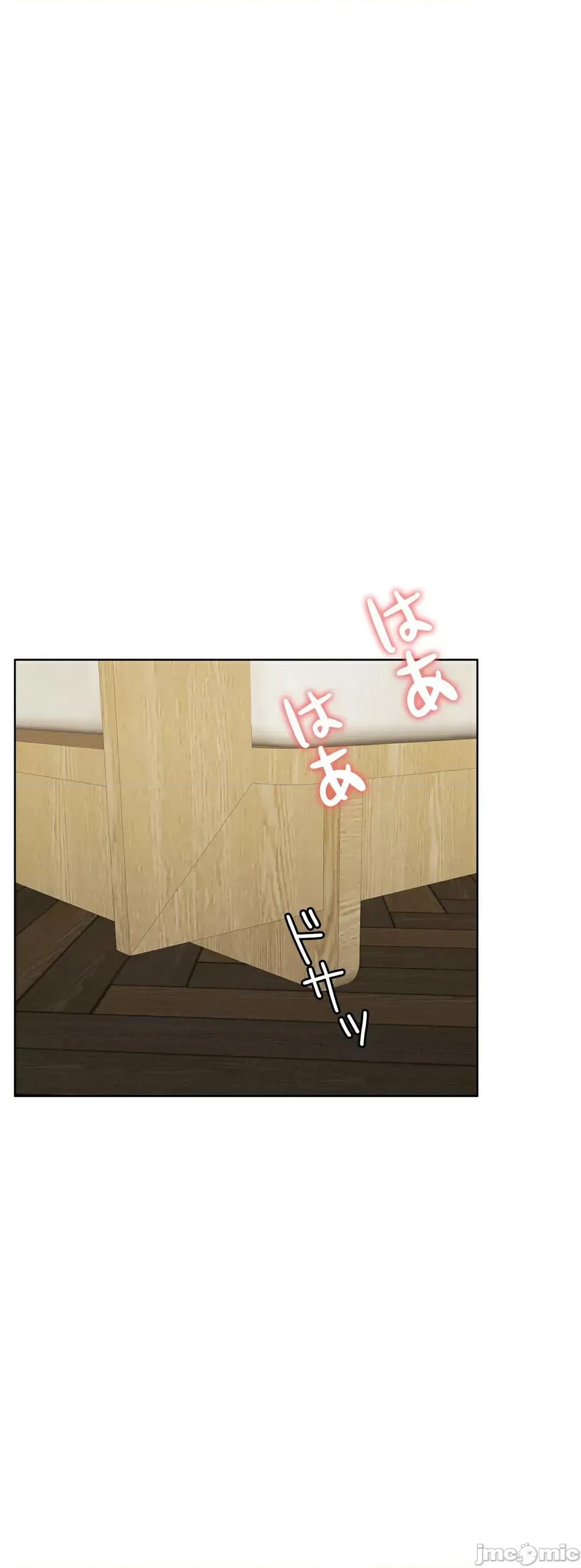 契约千日的妻子 千日的新娘 82 第67页