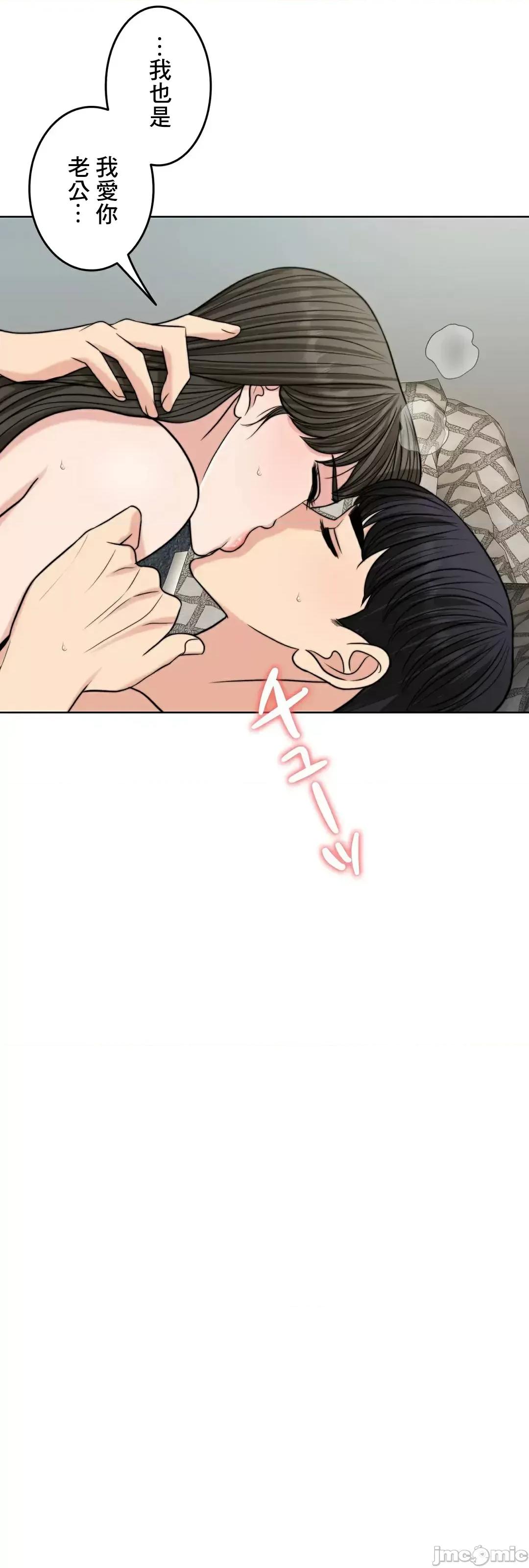 契约千日的妻子 千日的新娘 82 第71页