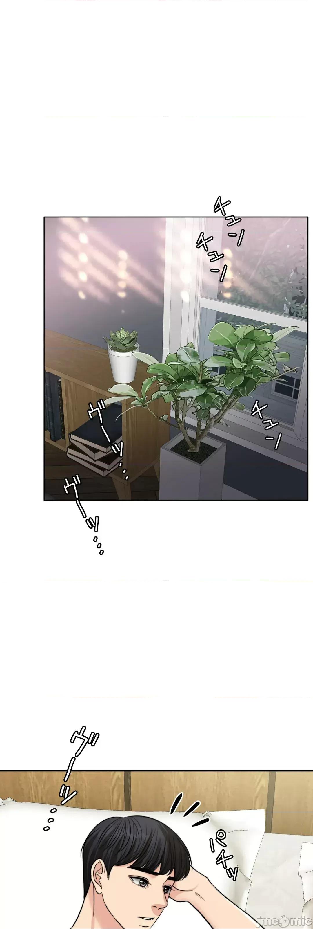 契约千日的妻子 千日的新娘 82 第73页