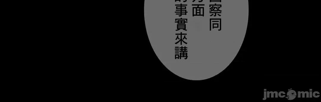 契约千日的妻子 千日的新娘 82 第81页