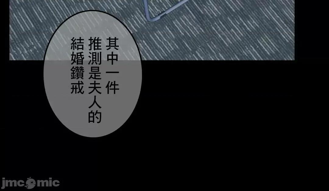 契约千日的妻子 千日的新娘 82 第83页