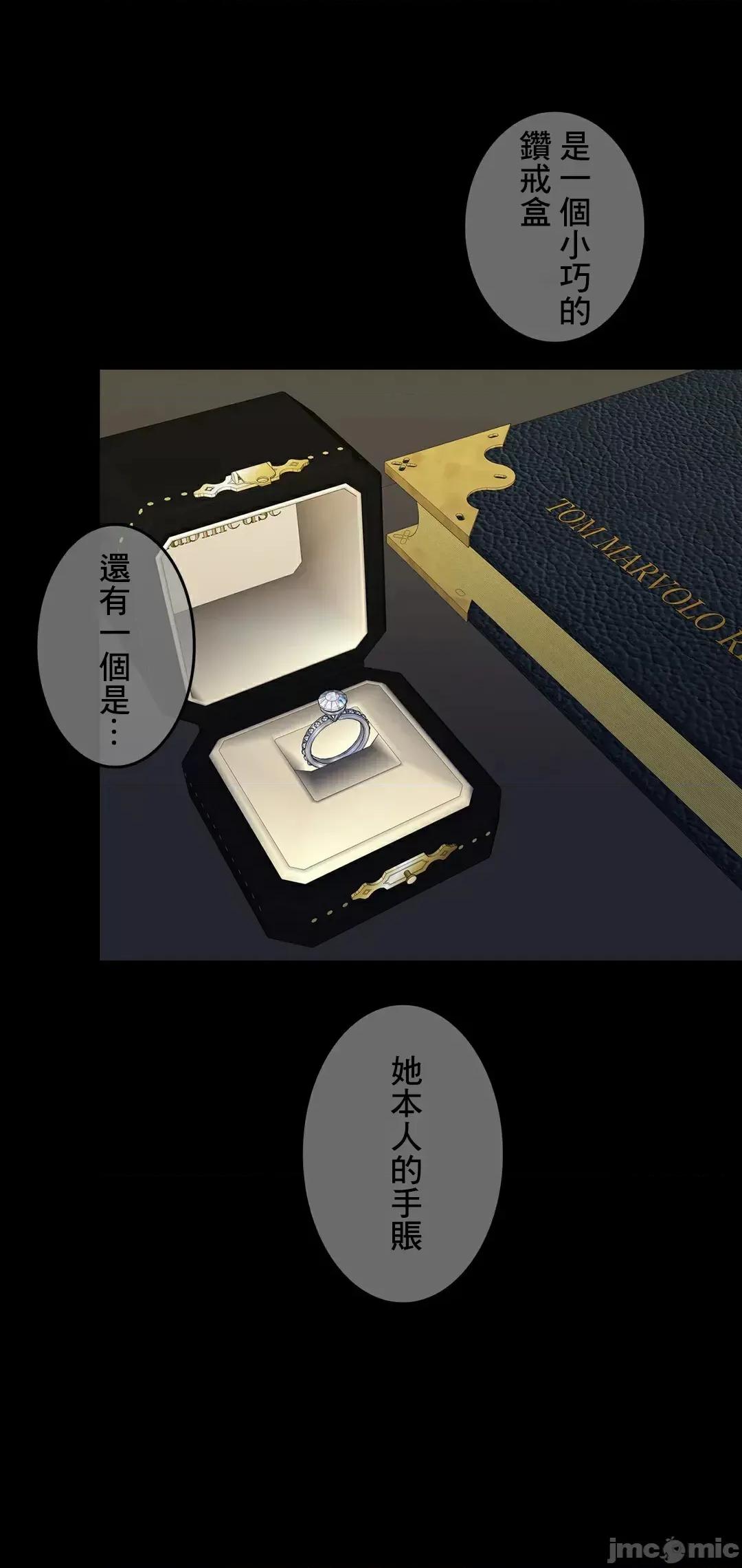 契约千日的妻子 千日的新娘 82 第84页