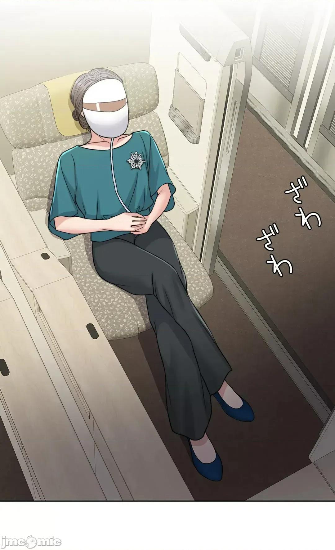 契约千日的妻子 千日的新娘 83 第4页