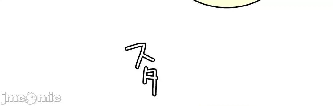 契约千日的妻子 千日的新娘 83 第8页