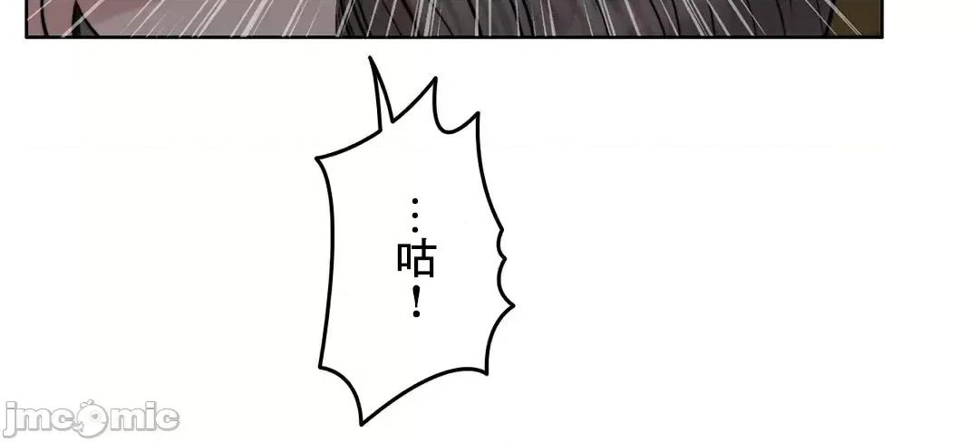 契约千日的妻子 千日的新娘 83 第26页