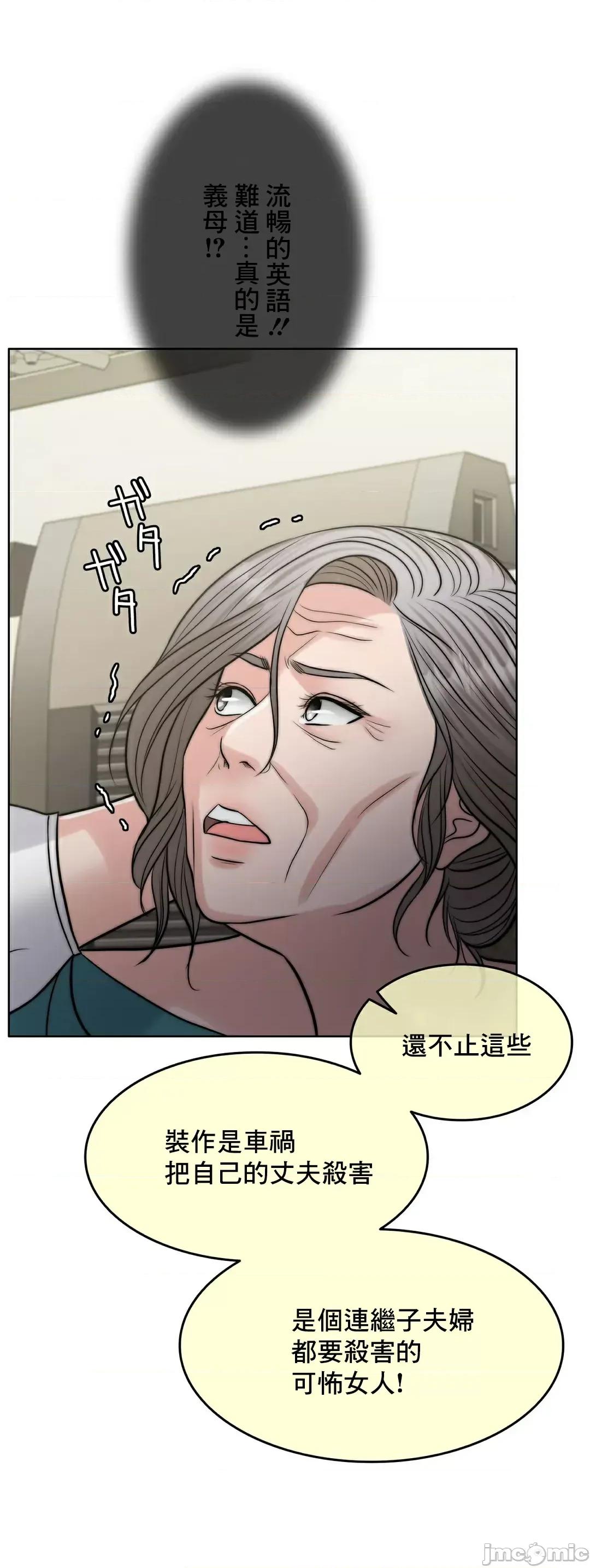 契约千日的妻子 千日的新娘 83 第30页