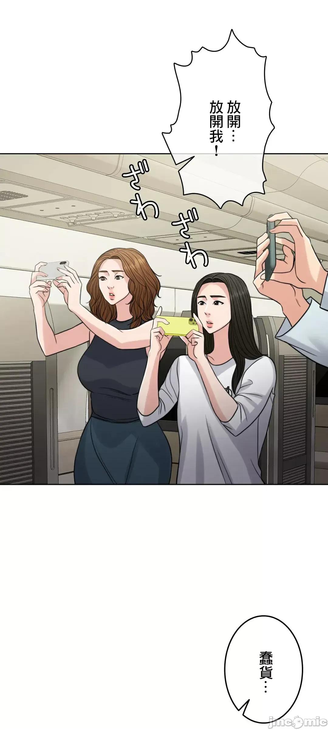 契约千日的妻子 千日的新娘 83 第32页