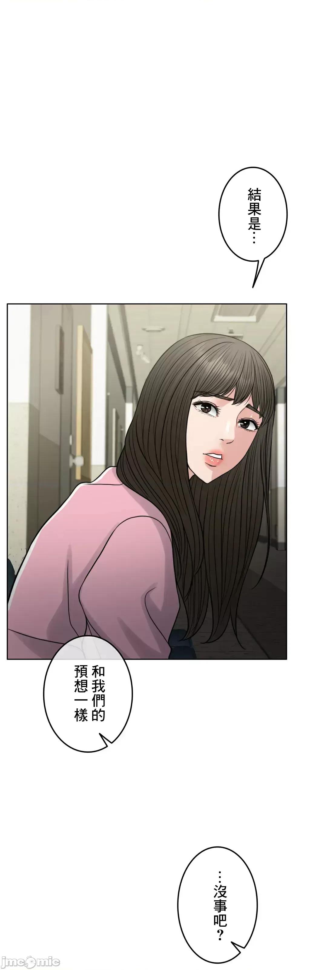 契约千日的妻子 千日的新娘 83 第46页