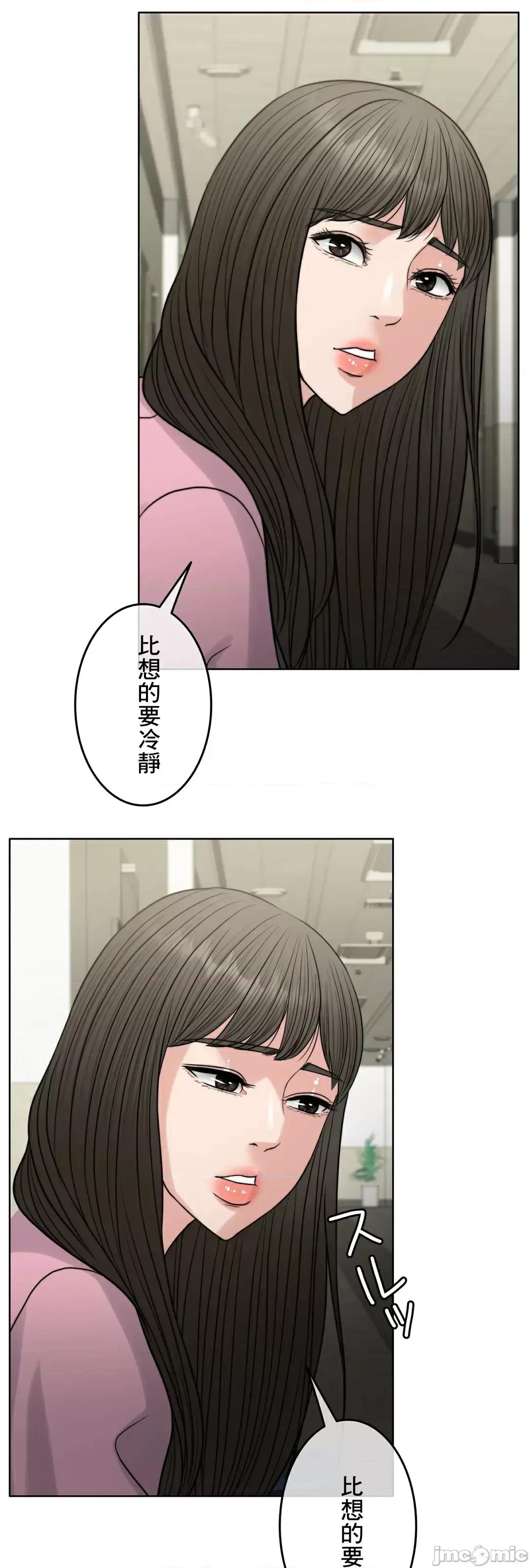 契约千日的妻子 千日的新娘 83 第48页