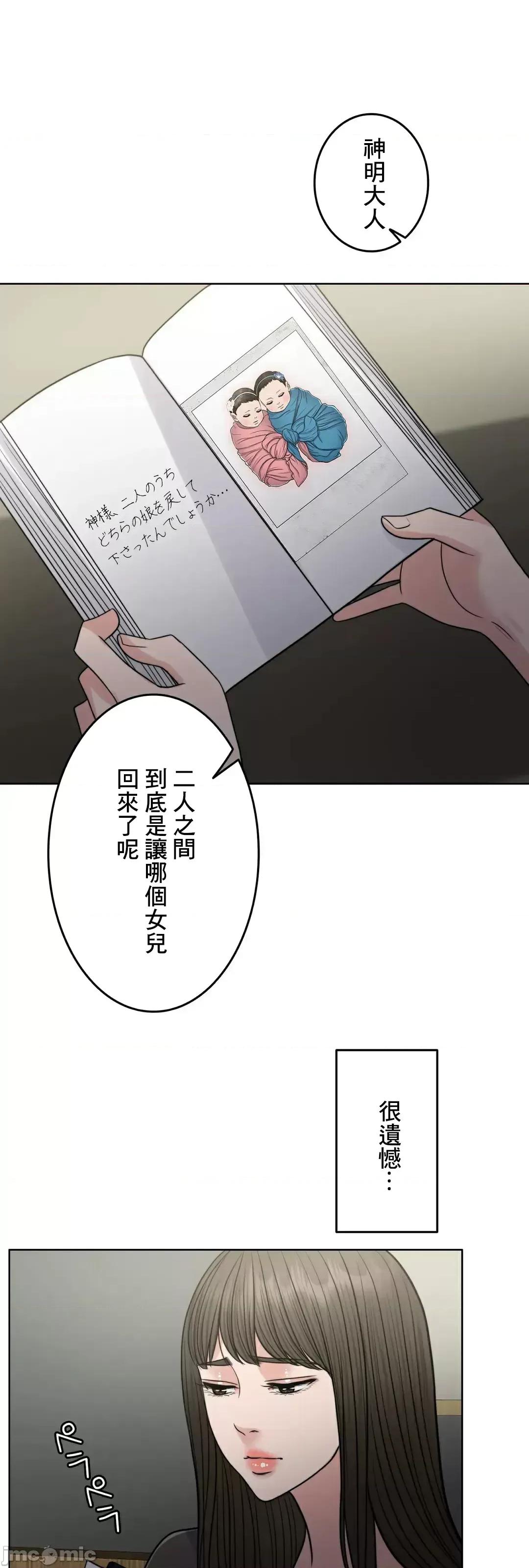 契约千日的妻子 千日的新娘 83 第85页