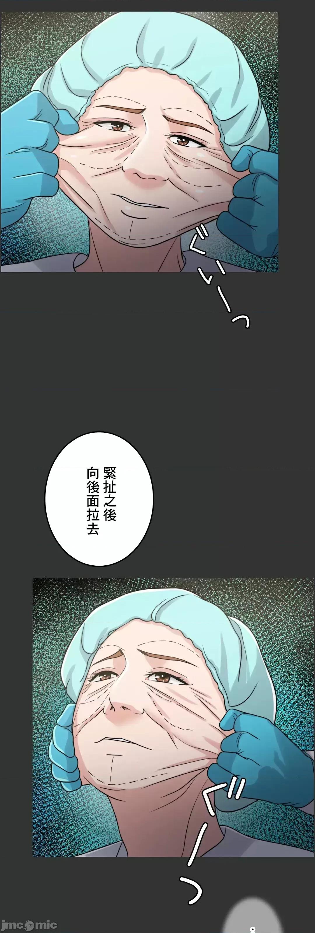 契约千日的妻子 千日的新娘 84 第1页