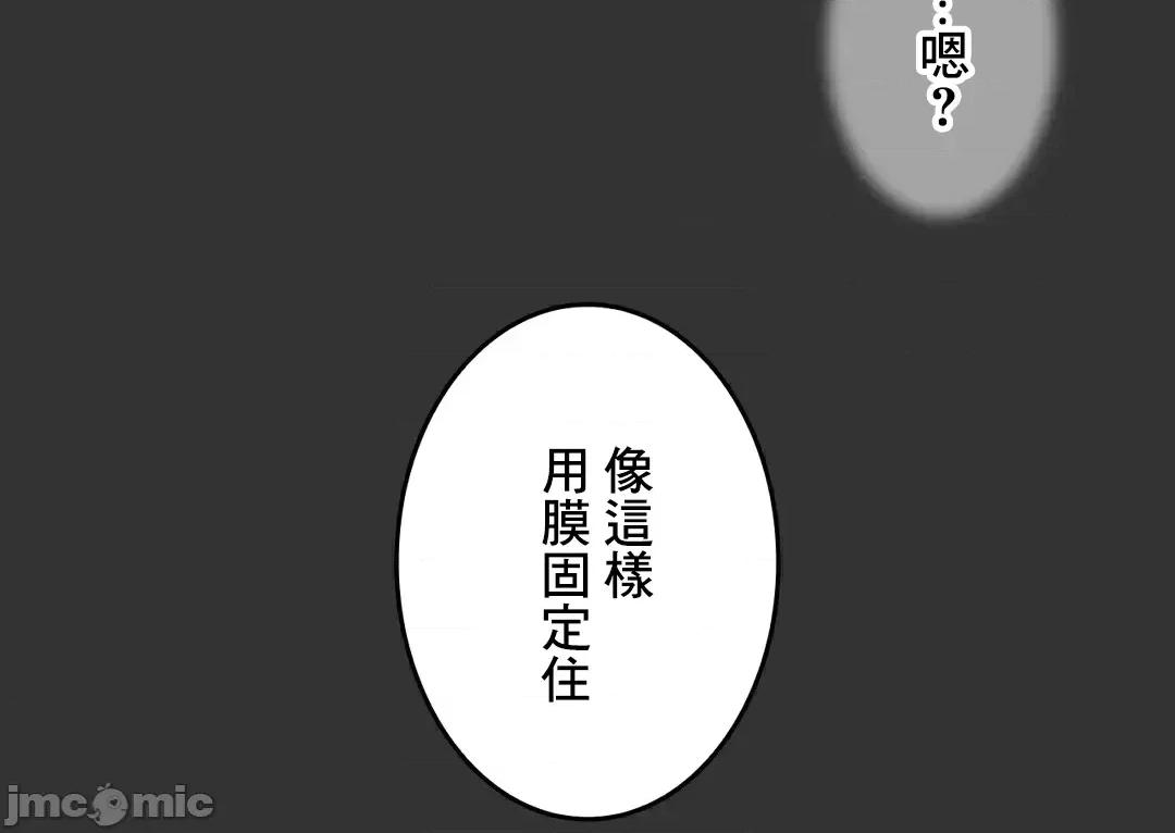 契约千日的妻子 千日的新娘 84 第2页