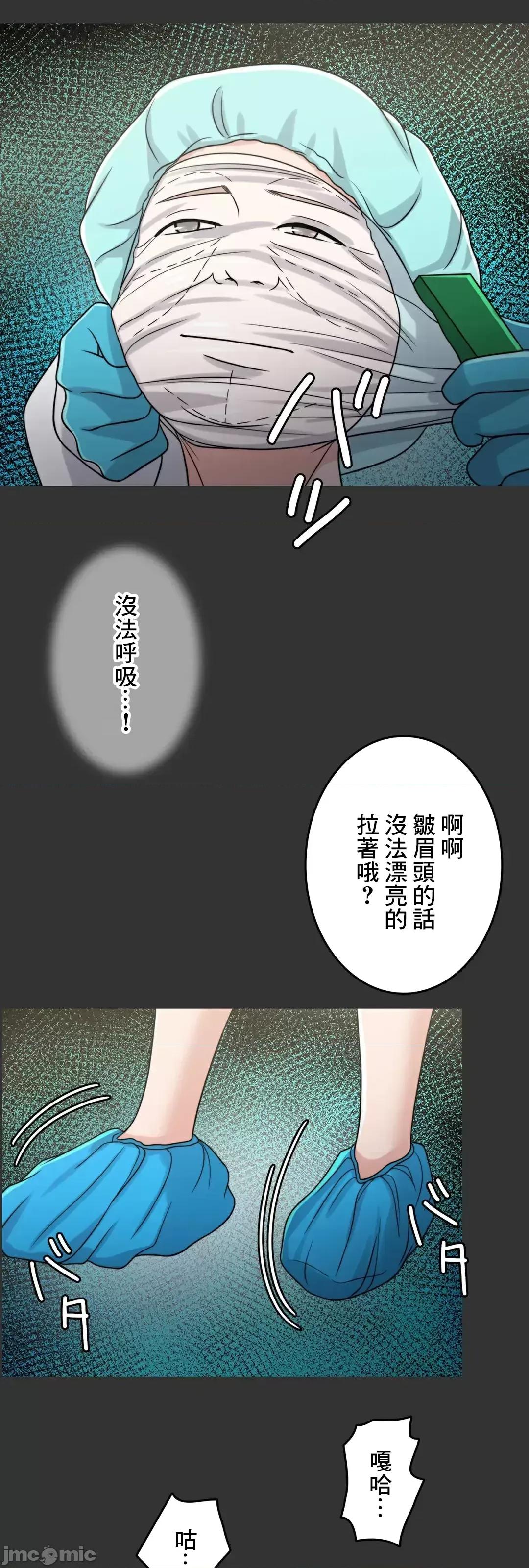 契约千日的妻子 千日的新娘 84 第5页