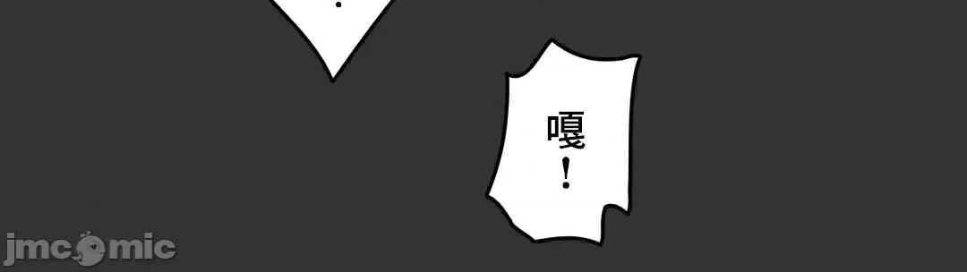 契约千日的妻子 千日的新娘 84 第6页