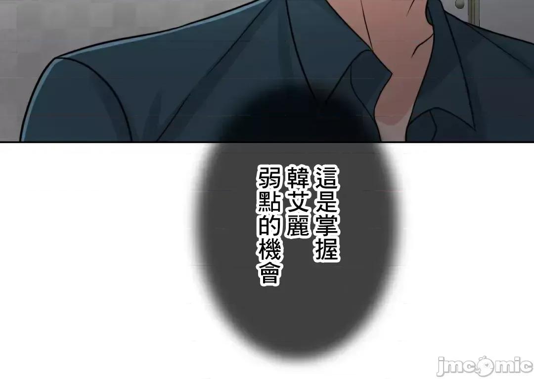 契约千日的妻子 千日的新娘 84 第35页
