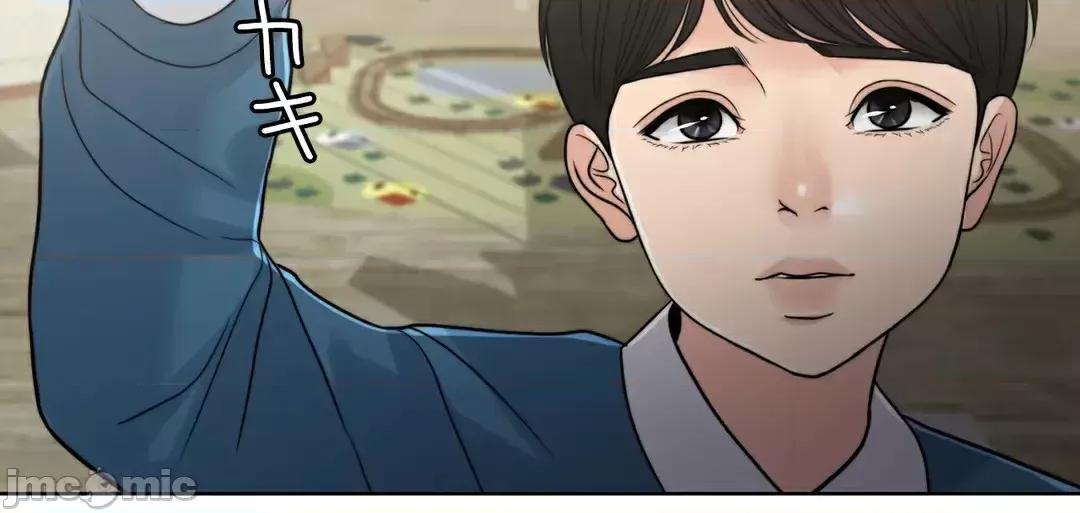 契约千日的妻子 千日的新娘 84 第41页