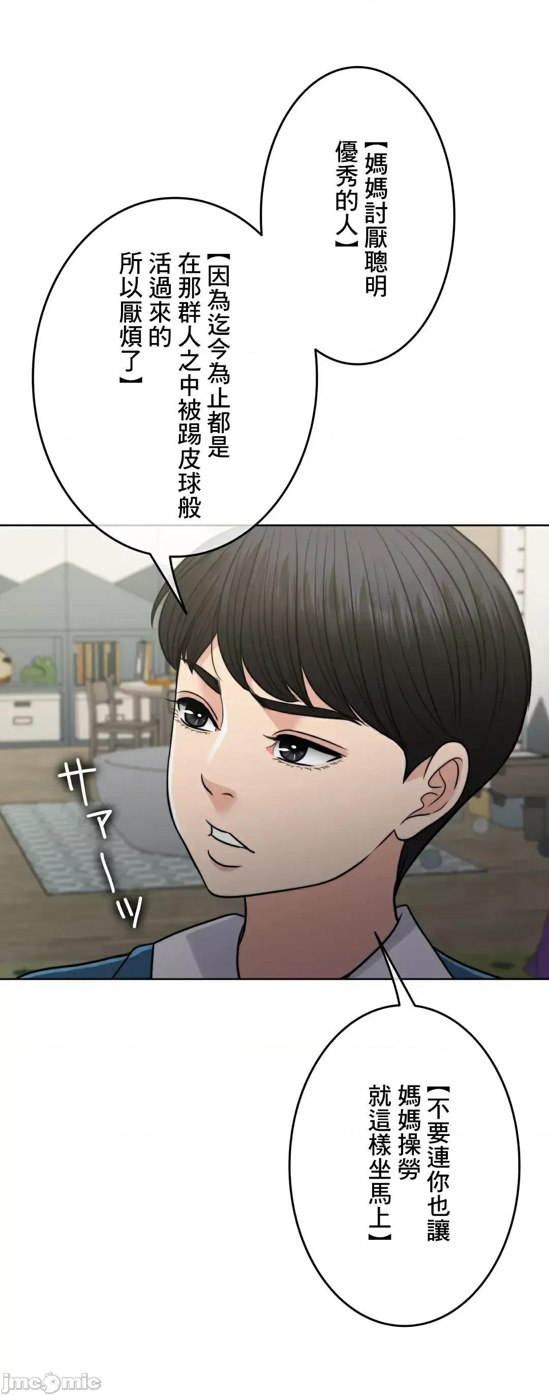 契约千日的妻子 千日的新娘 84 第45页