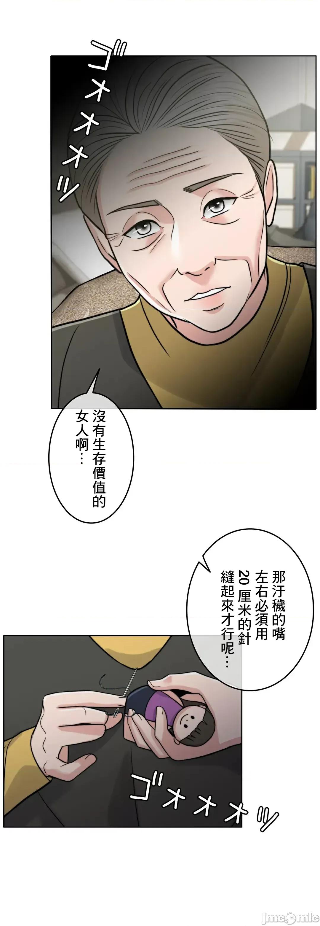 契约千日的妻子 千日的新娘 84 第46页