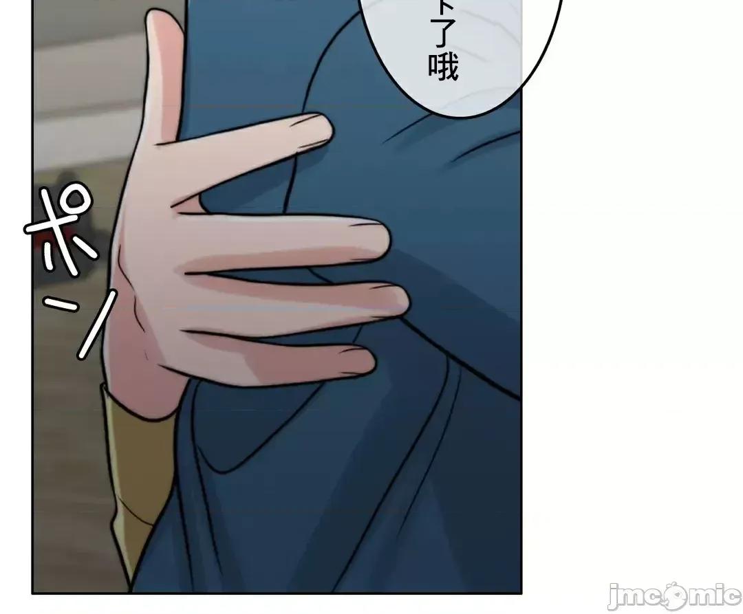 契约千日的妻子 千日的新娘 84 第57页